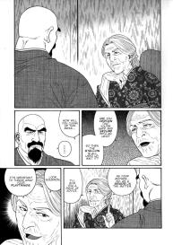 Gedou no Ie Chuukan | House of Brutes Vol. 2 Ch. 3 #17