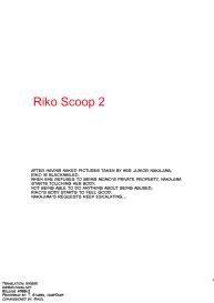 Riko Scoop 2 #3
