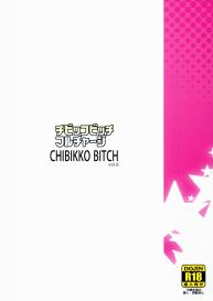 Chibikko Bitch Full charge #26