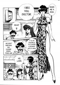 Ogenki Clinic Vol.1 #173