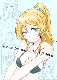 Wanna be eaten by Elichika #1