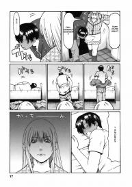 Cafe e Youkoso – Welcome To A Cafe Ch. 1 #17