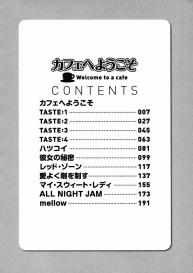 Cafe e Youkoso – Welcome To A Cafe Ch. 1 #6