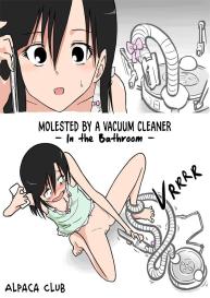 Soujiki ni Okasareta| Molested by a Vacuum Cleaner #1
