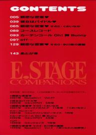 E.Stage Companions Ch. 1 #2