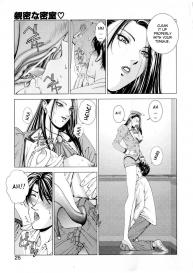 E.Stage Companions Ch. 1 #24