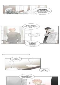 Royal Servant – sweet moment #1