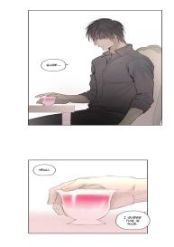 Royal Servant – sweet moment #50