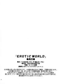 Erotic World #33