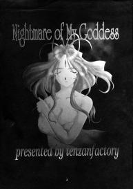 Nightmare of My Goddess Vol.3 #2