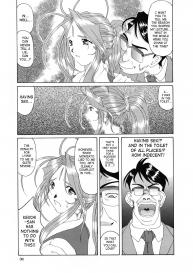 Nightmare of My Goddess Vol.3 #30