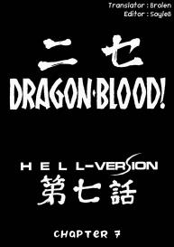 Nise Dragon Blood 7 #11