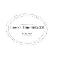 Harenchi Communication #2
