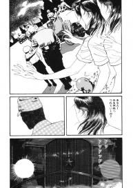 Suehiro Maruo – Lunatic Lovers #151