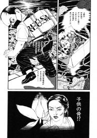 Suehiro Maruo – Lunatic Lovers #186