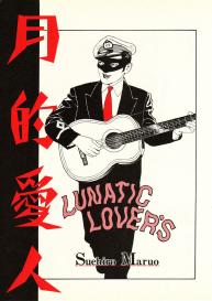 Suehiro Maruo – Lunatic Lovers #3