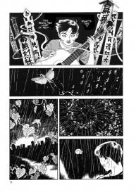 Suehiro Maruo – Lunatic Lovers #31
