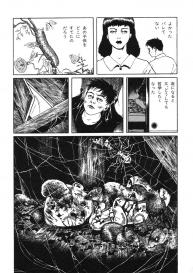 Suehiro Maruo – Lunatic Lovers #67