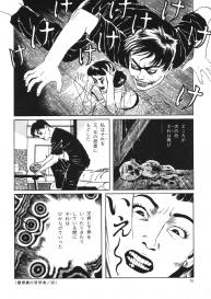 Suehiro Maruo – Lunatic Lovers #69