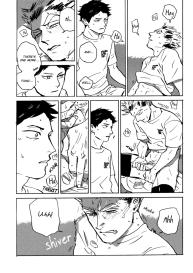 AKBK #13