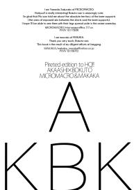 AKBK #44