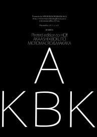 AKBK #45