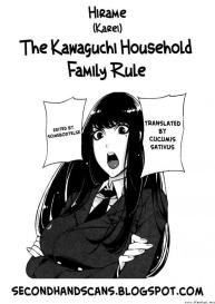 The Kawaguchi Household Family Rule #18