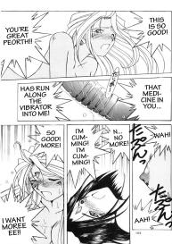 Ah! Megami-sama ga Soushuuhen 2 #102