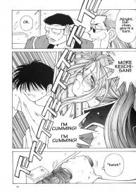 Ah! Megami-sama ga Soushuuhen 2 #30