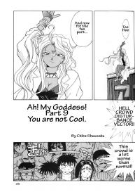 Ah! Megami-sama ga Soushuuhen 2 #34