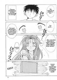 Ah! Megami-sama ga Soushuuhen 2 #50