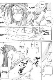 Ah! Megami-sama ga Soushuuhen 2 #53