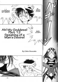 Ah! Megami-sama ga Soushuuhen 2 #60