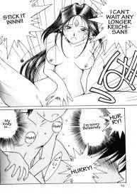 Ah! Megami-sama ga Soushuuhen 2 #71