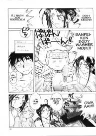 Ah! Megami-sama ga Soushuuhen 2 #90