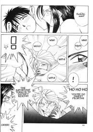 Ah! Megami-sama ga Soushuuhen 2 #93