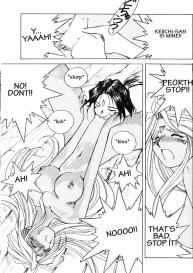 Ah! Megami-sama ga Soushuuhen 2 #96