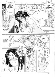 Ah! Megami-sama ga Soushuuhen 2 #97