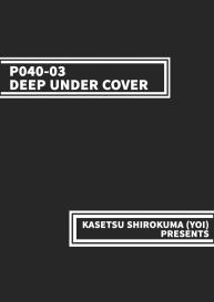 Deep Under Cover #52