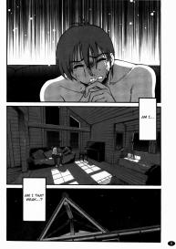 Monokage no Irisu Volume 3 Chapter 17 #7