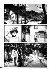 Monokage no Irisu Volume 3 Chapter 17 #8