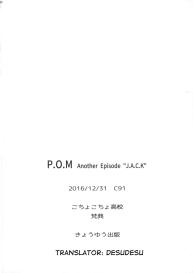P.O.M Another Episode “J.A.C.K” #30