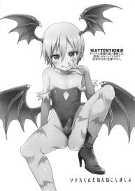 Lilith-kun to Nenneko Shimasho #2