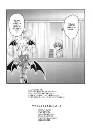 Lilith-kun to Nenneko Shimasho #21