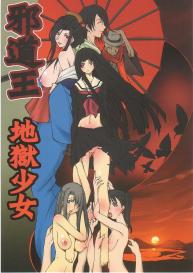 Jadouou 2006 – Jigoku Shoujo #1