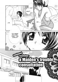 Yuri iro Rasen Ch.39 #22