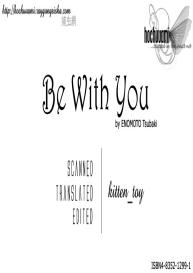 Be With You #2