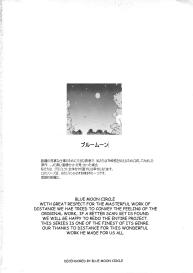 Michael Keikaku Vol. 1 #190