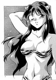 Lum Chijou #3