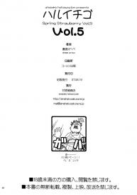 Haru Ichigo Vol.5 | Spring Strawberry 5 #21